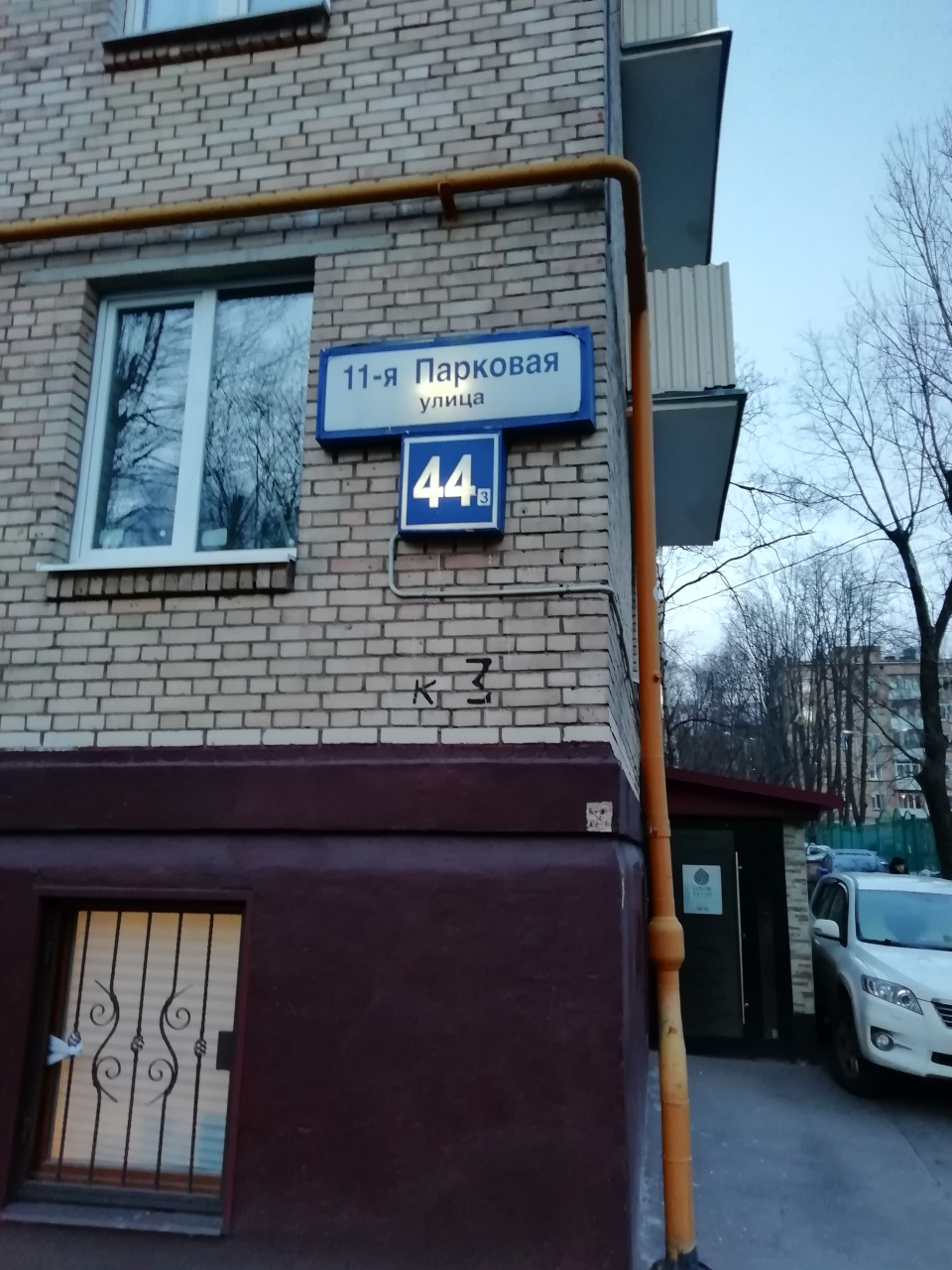 1-комнатная квартира, 34 м² - фото 8