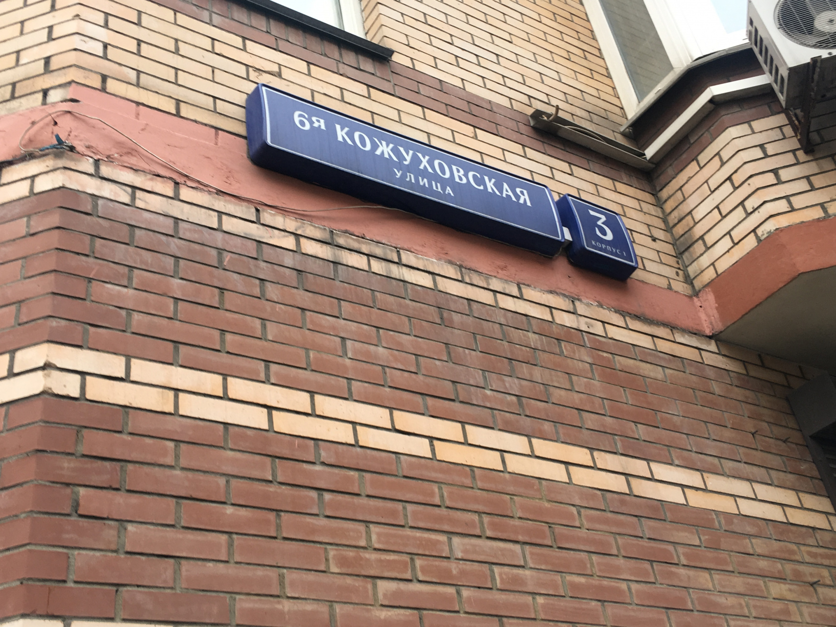 2-комнатная квартира, 68.7 м² - фото 10