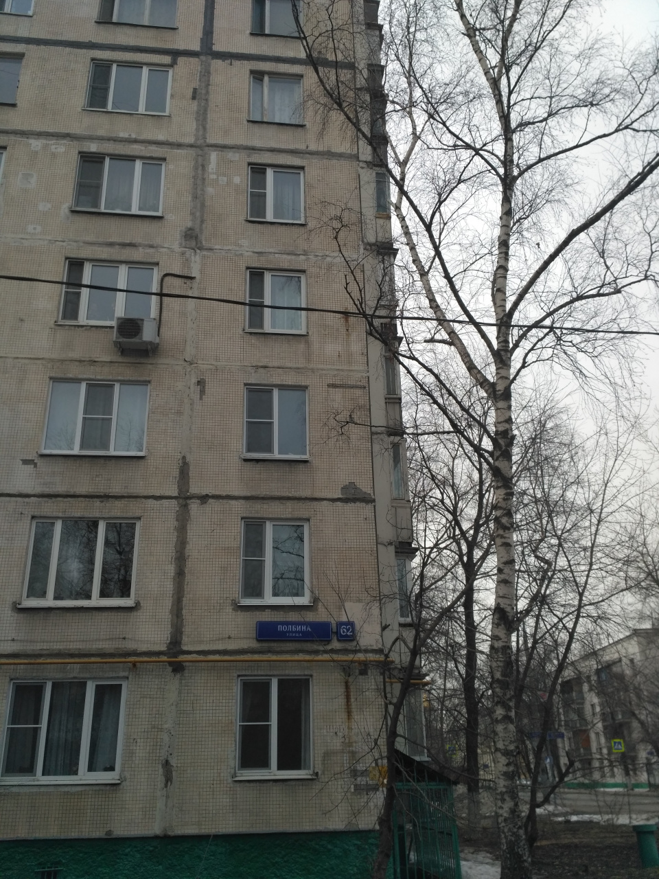 1-комнатная квартира, 33 м² - фото 5