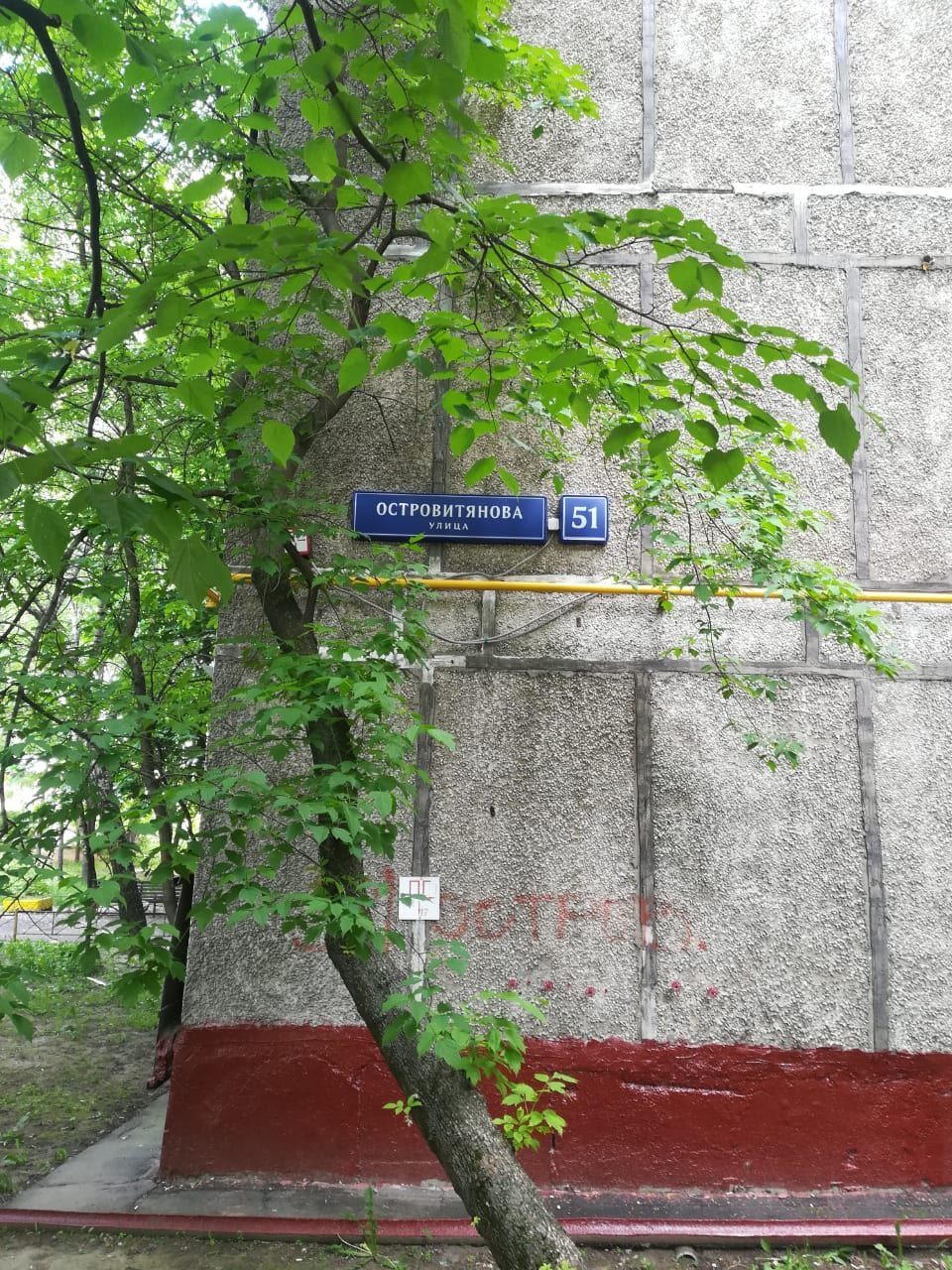 1-комнатная квартира, 38.2 м² - фото 2