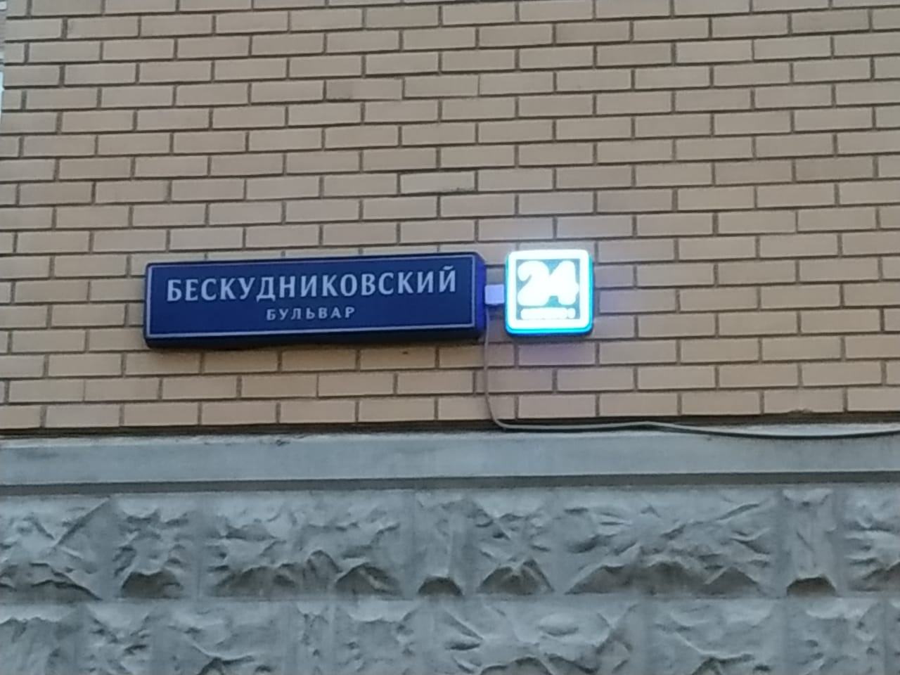 1-комнатная квартира, 38.5 м² - фото 14