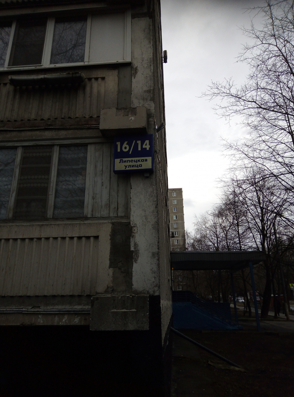 1-комнатная квартира, 35 м² - фото 18