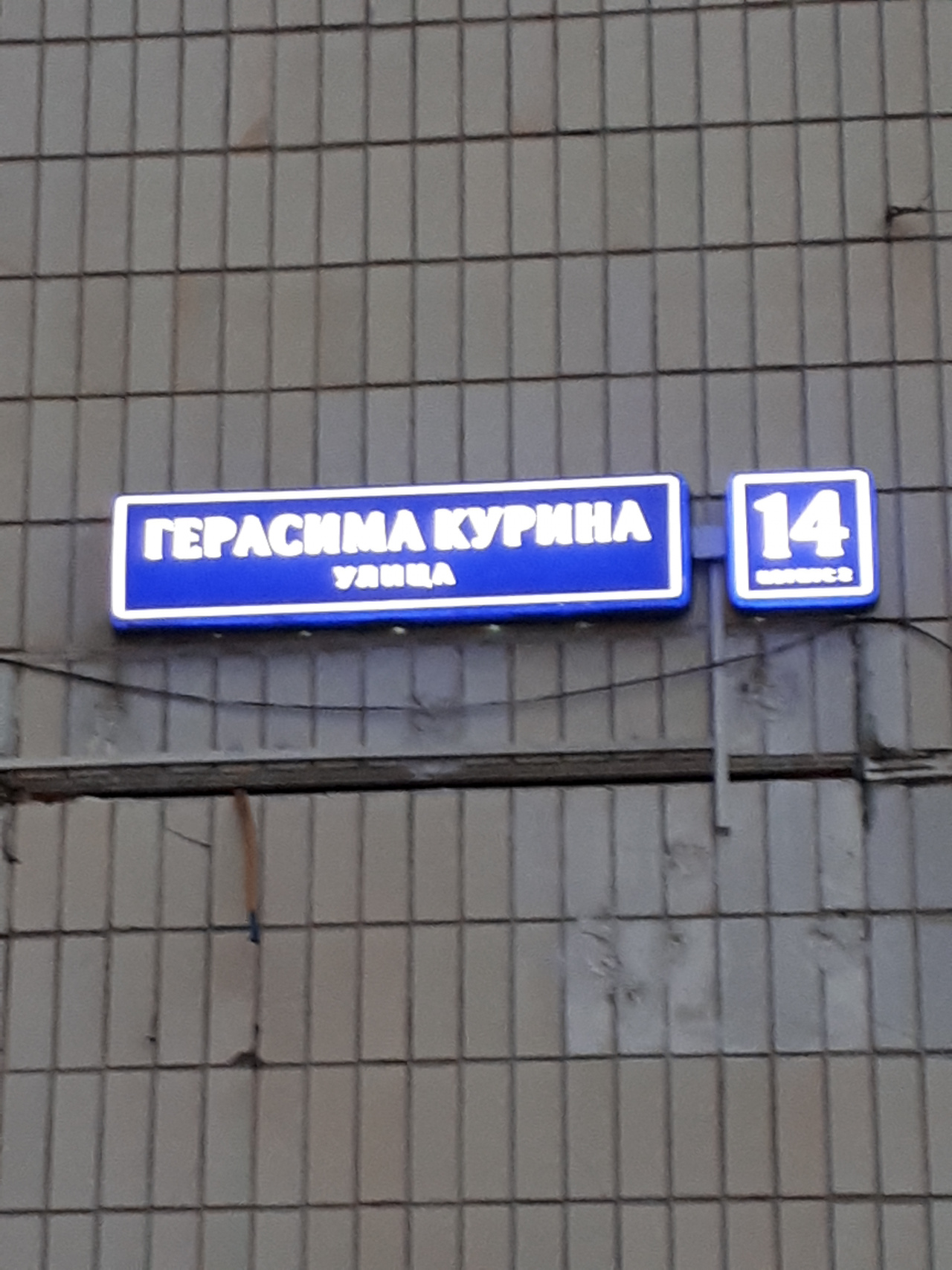 2-комнатная квартира, 40 м² - фото 18