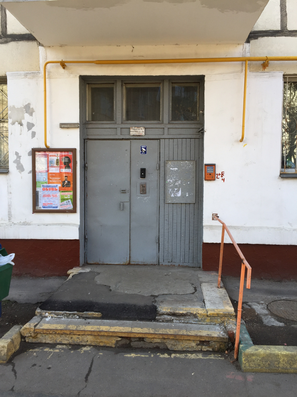 2-комнатная квартира, 45 м² - фото 13