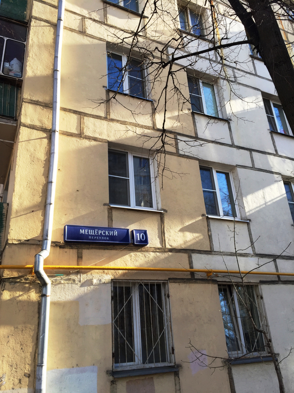 2-комнатная квартира, 45 м² - фото 12