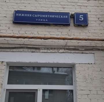 Купить квартиру