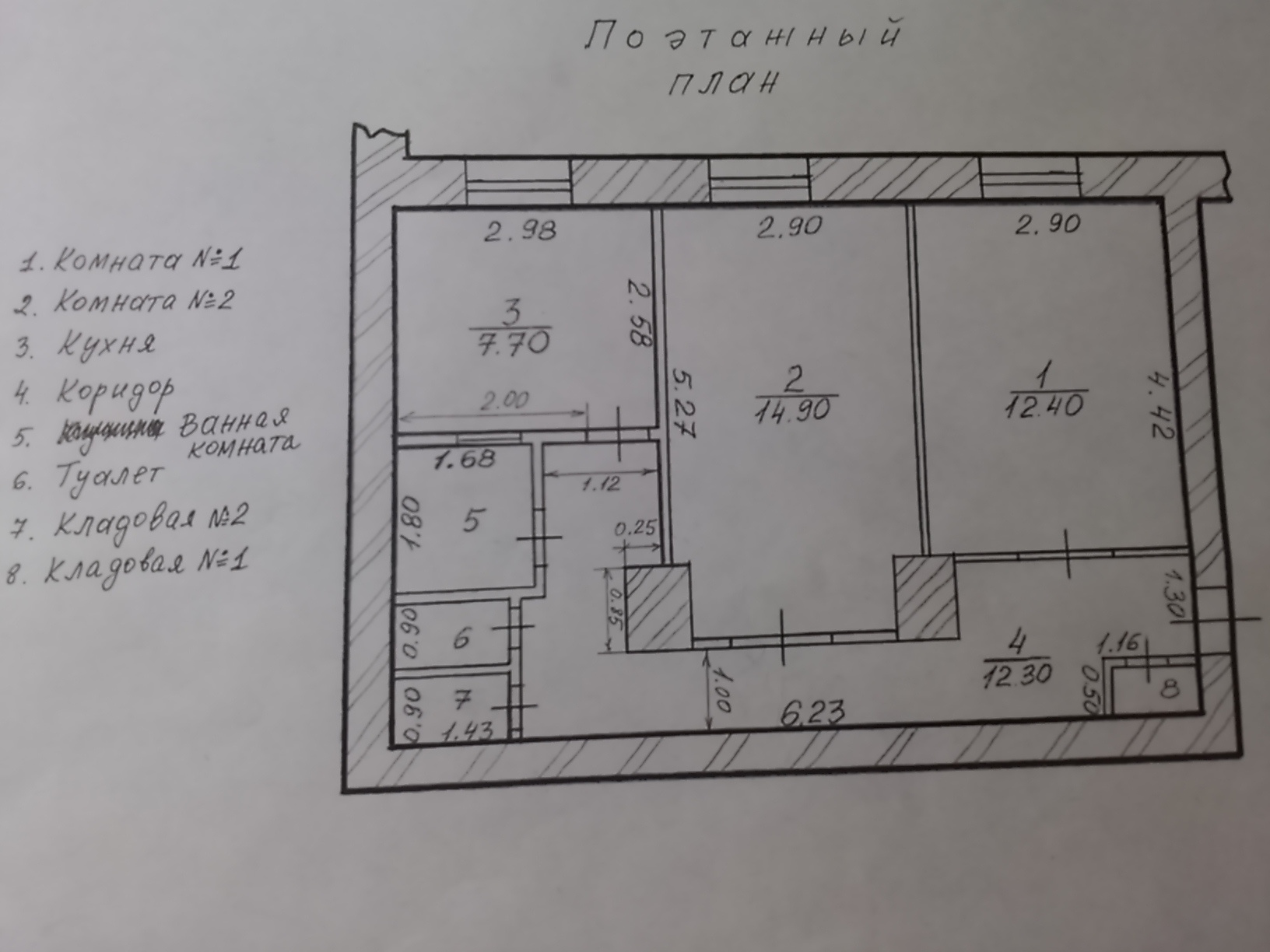 2-комнатная квартира, 54 м² - фото 2