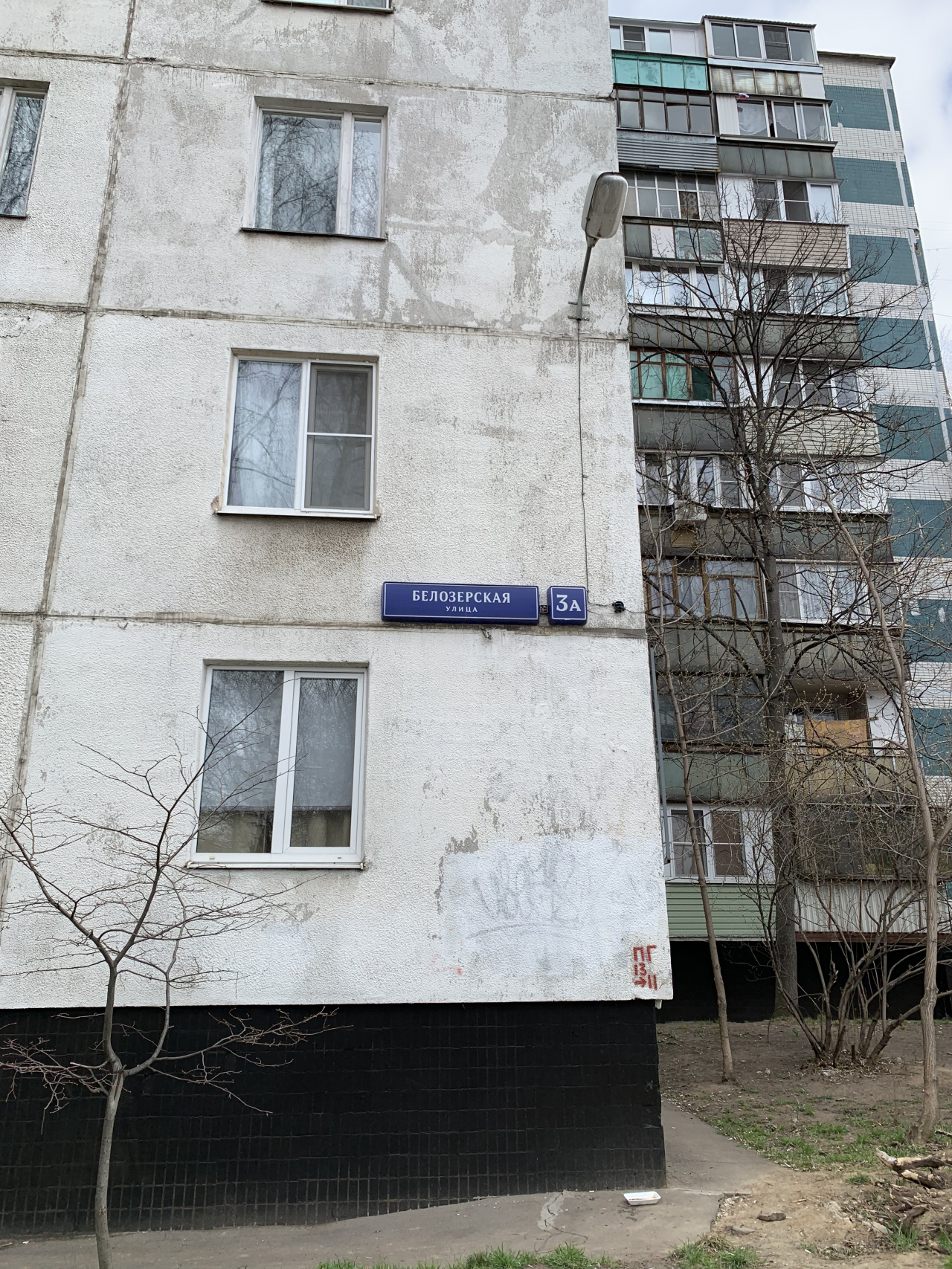 3-комнатная квартира, 64 м² - фото 3