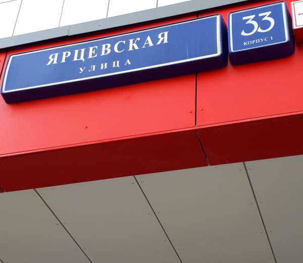 Метро молодежная печать