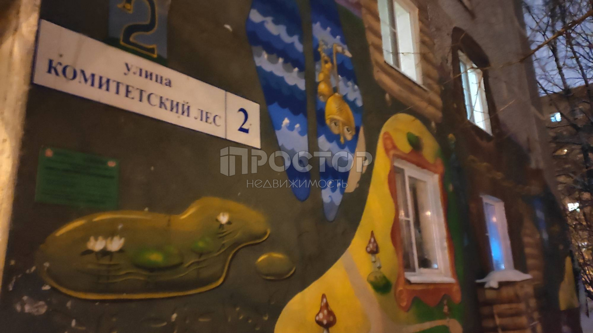3-комнатная квартира, 63 м² - фото 20