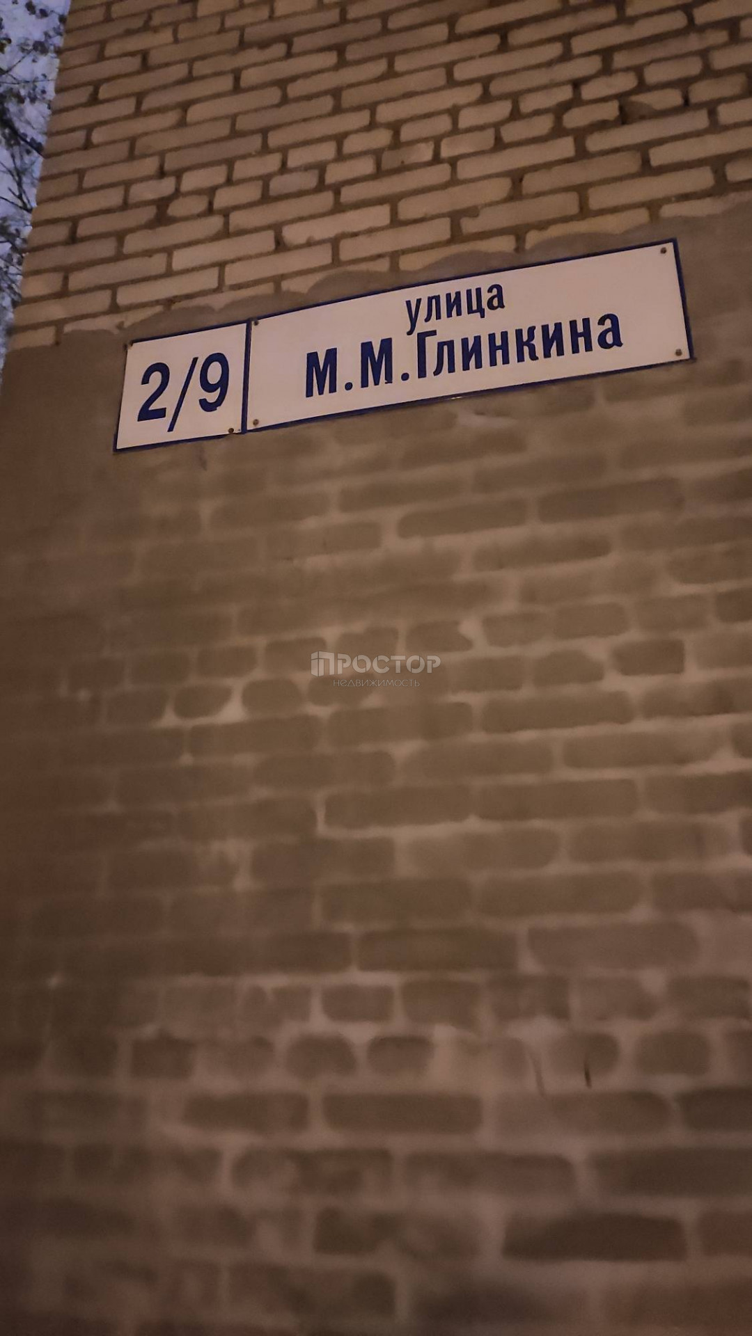2-комнатная квартира, 42 м² - фото 16