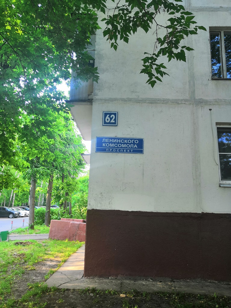 2-комнатная квартира, 44.9 м² - фото 15