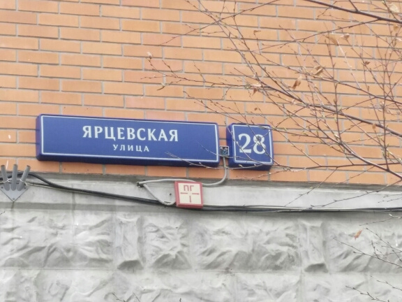 2-комнатная квартира, 59 м² - фото 13