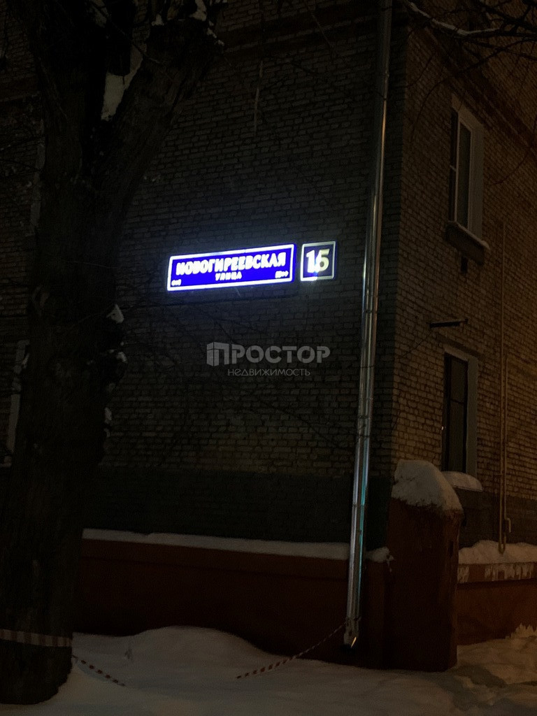 2-комнатная квартира, 54 м² - фото 17