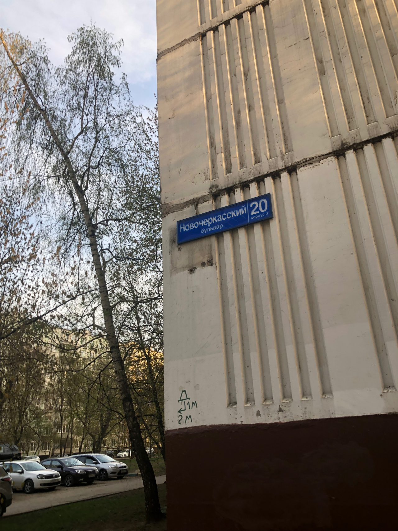 1-комнатная квартира, 39 м² - фото 14