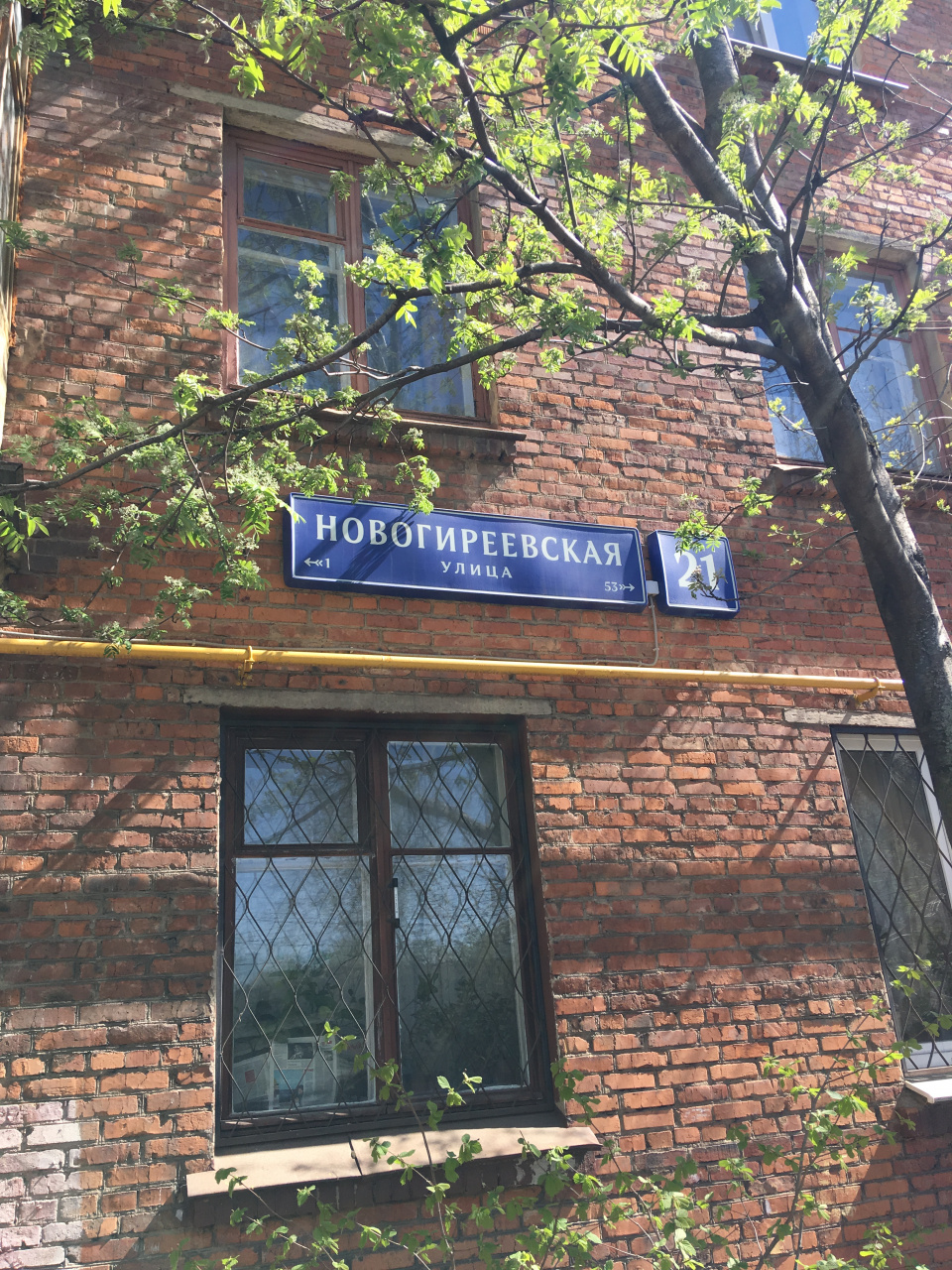 1-комнатная квартира, 36.3 м² - фото 15