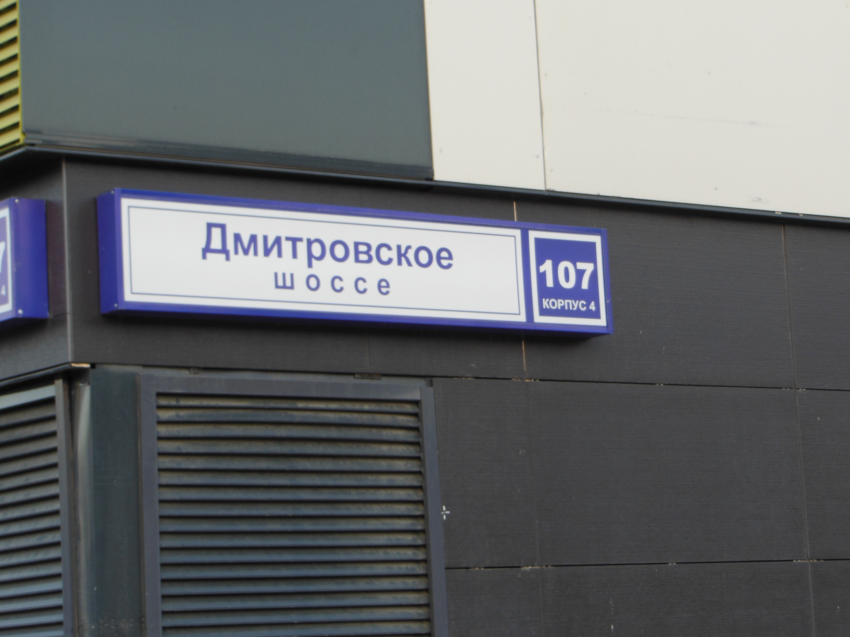 1-комнатная квартира, 42.9 м² - фото 18