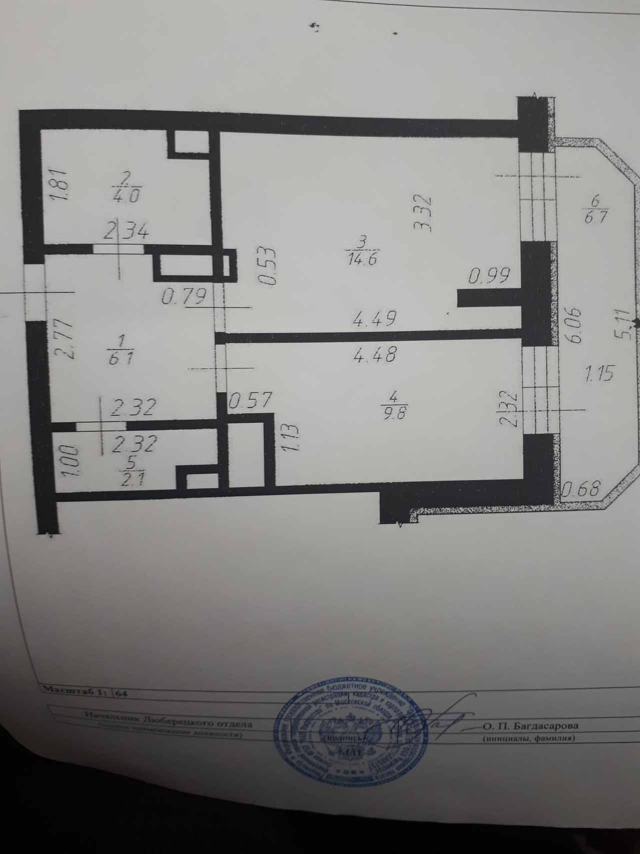 1-комнатная квартира, 45 м² - фото 14