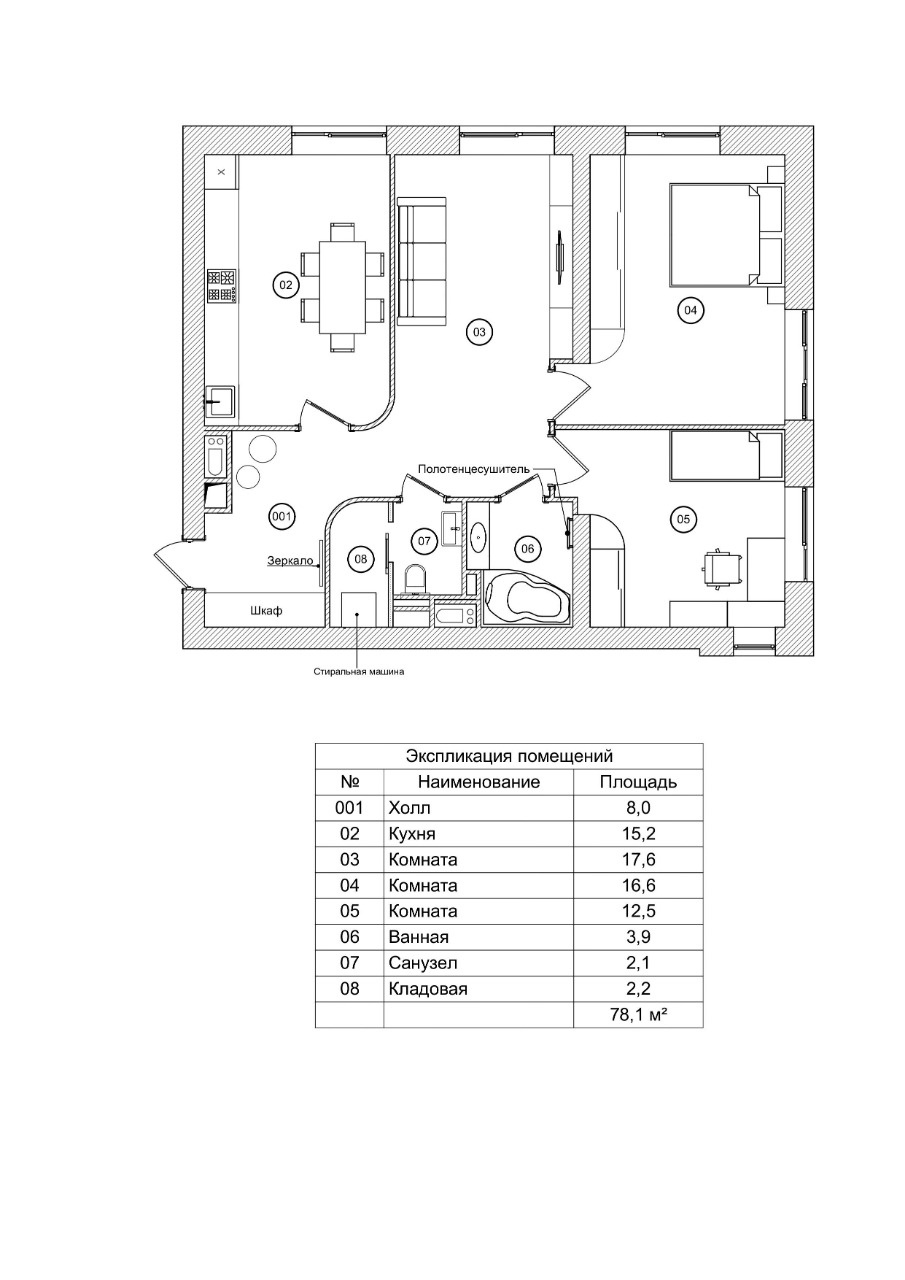 3-комнатная квартира, 78 м² - фото 27