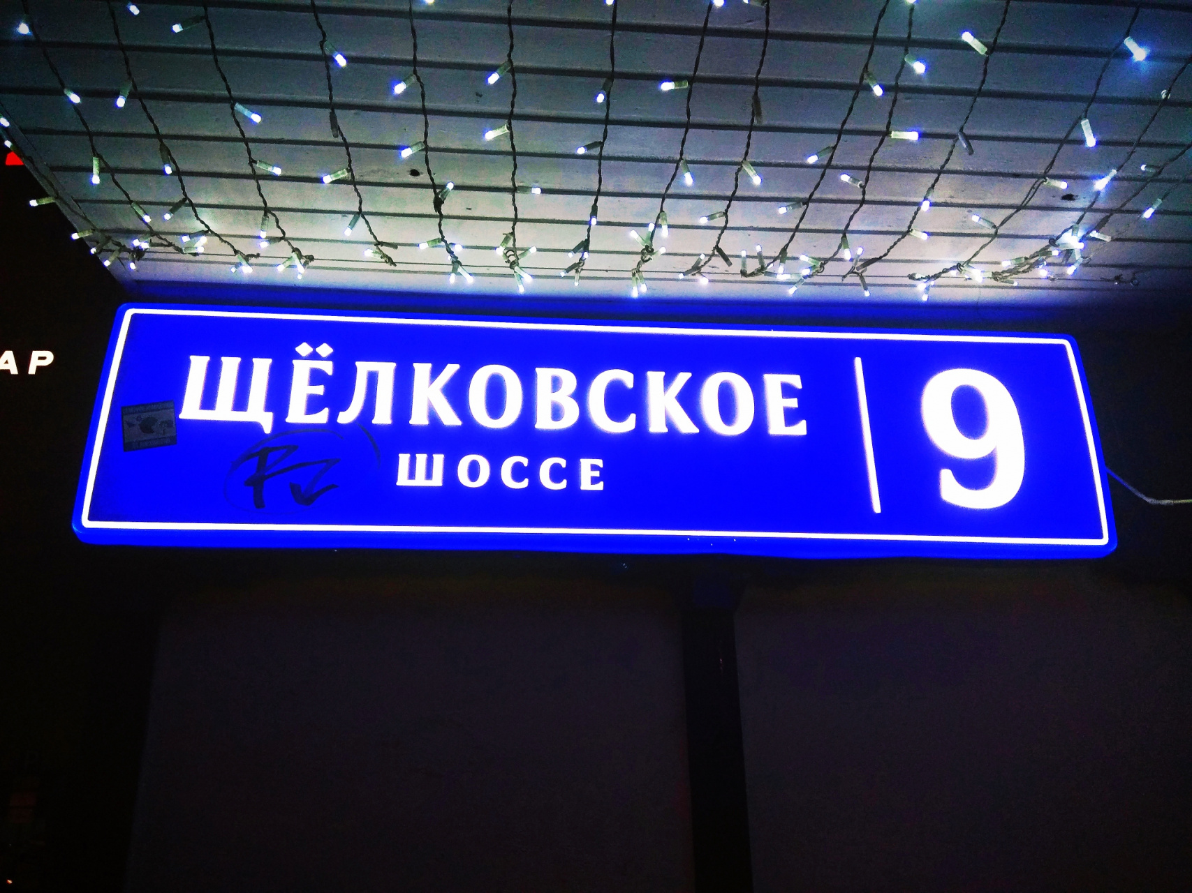 3-комнатная квартира, 50.2 м² - фото 2