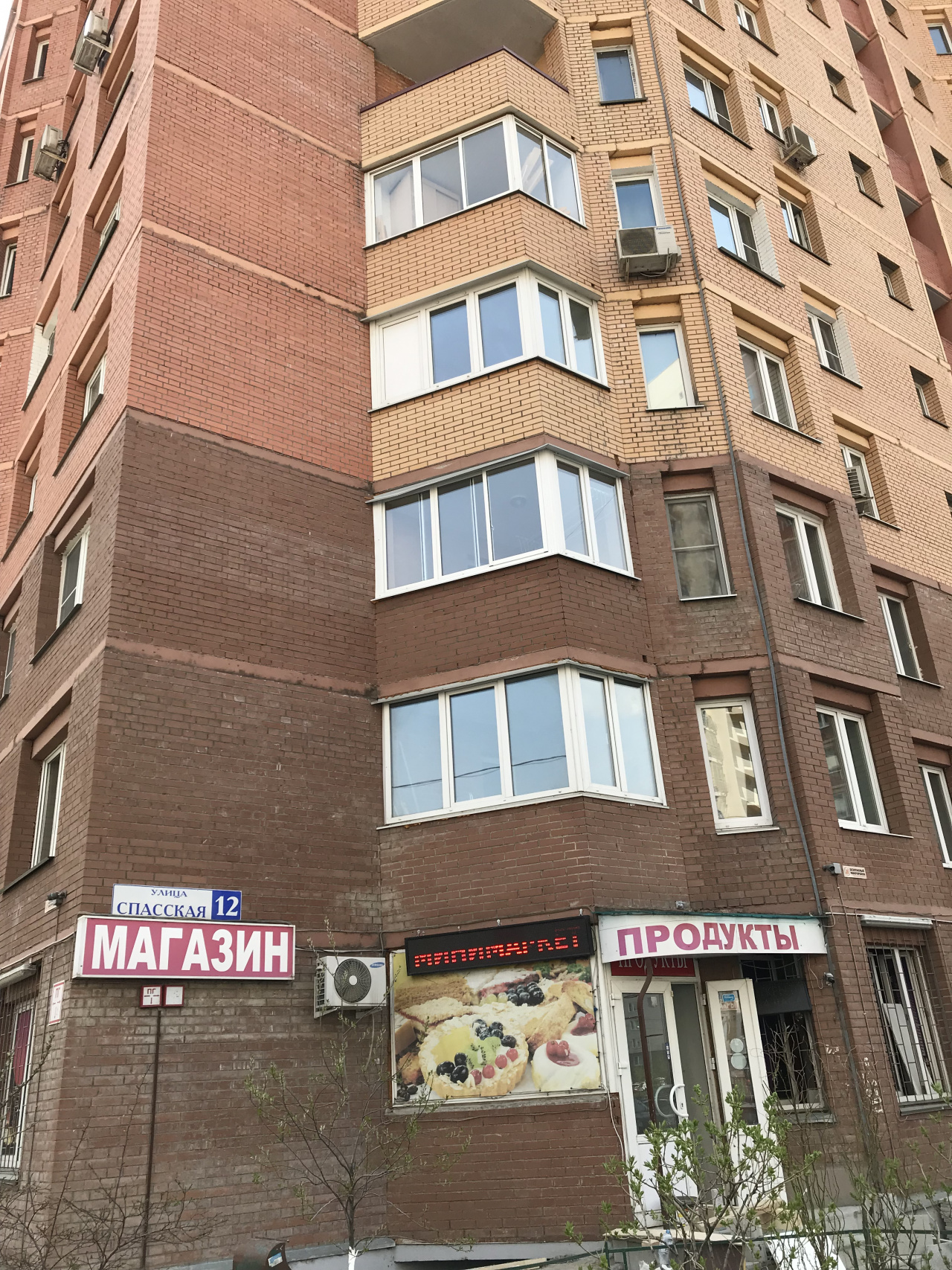 1-комнатная квартира, 42.3 м² - фото 19