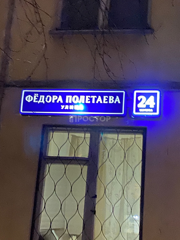 2-комнатная квартира, 44.6 м² - фото 10
