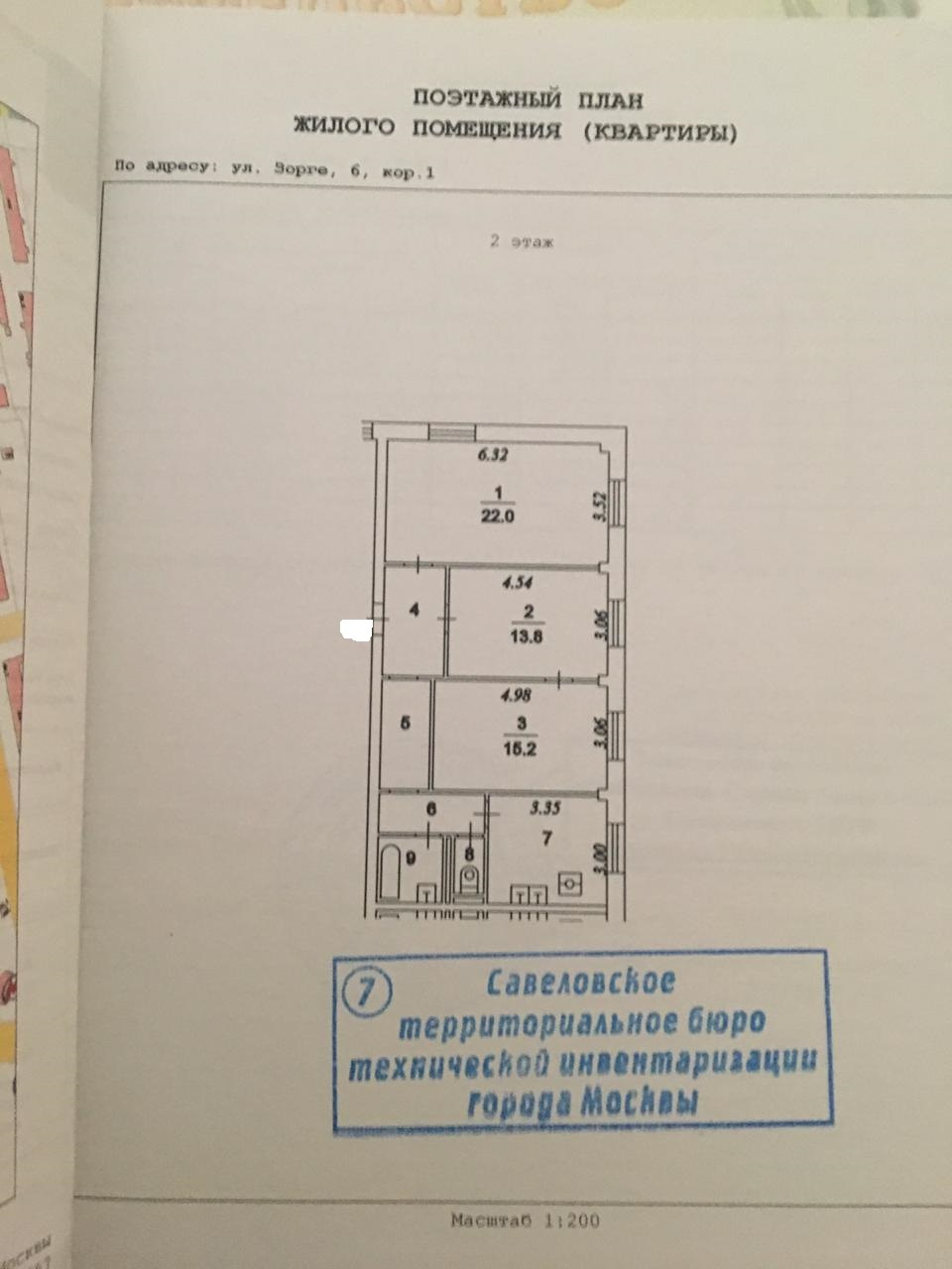 3-комнатная квартира, 77 м² - фото 23