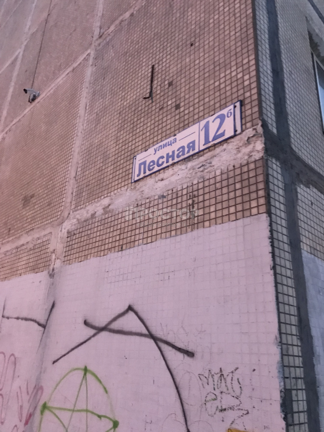 1-комнатная квартира, 34.9 м² - фото 12