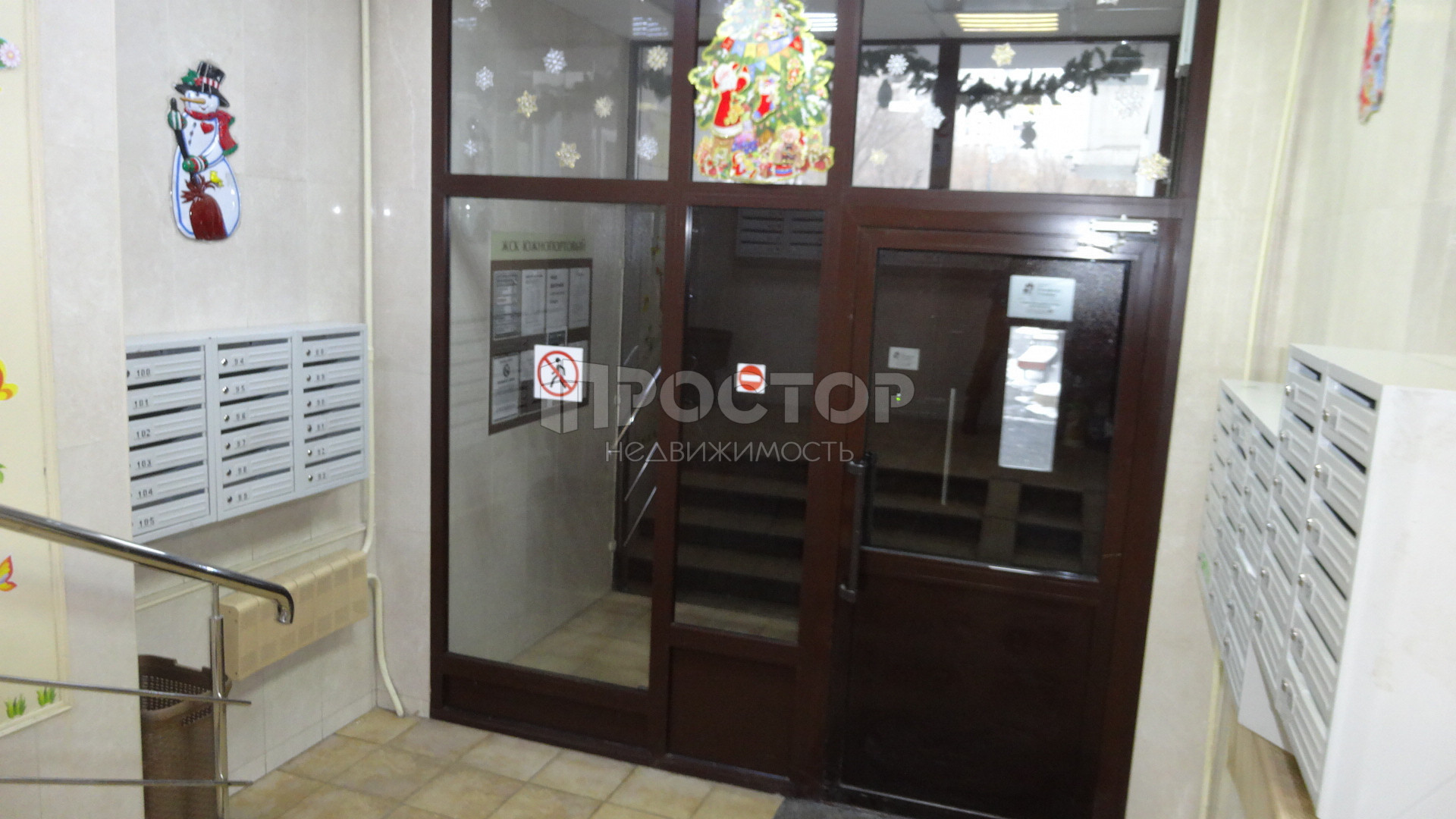 4-комнатная квартира, 98.4 м² - фото 6
