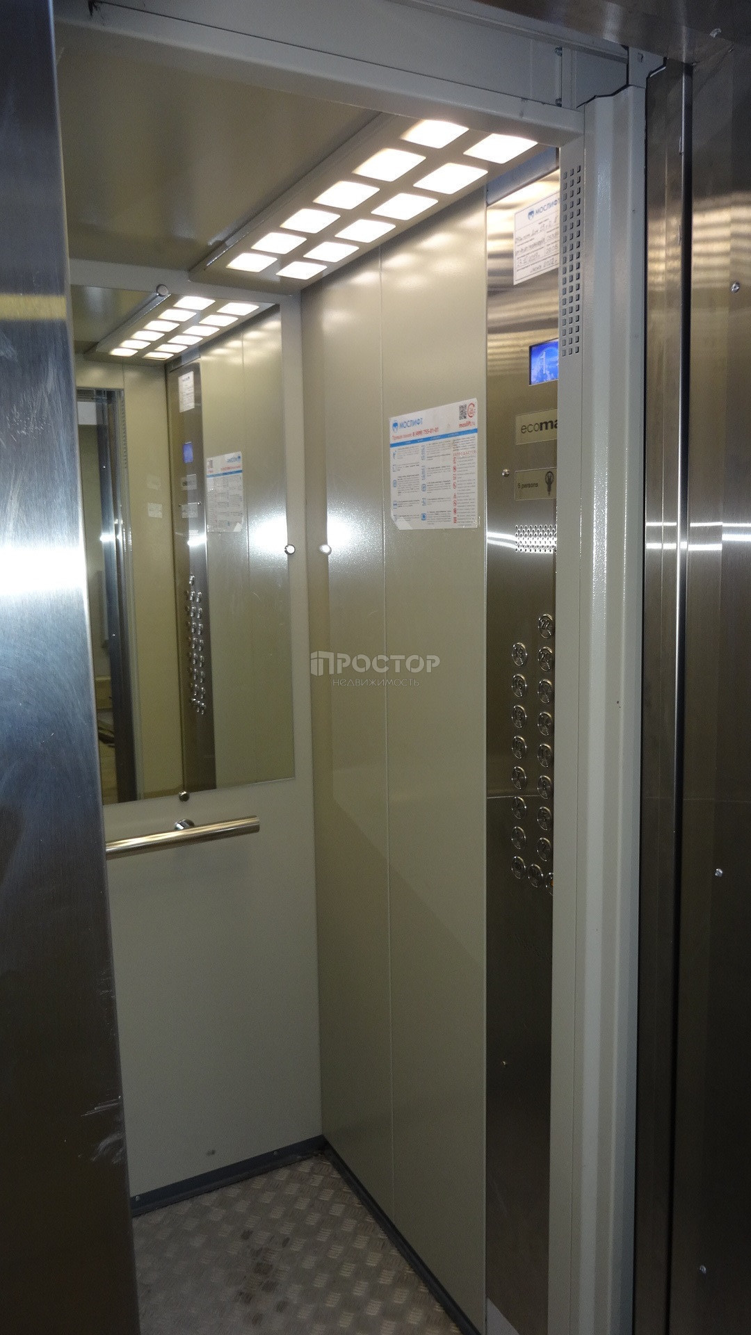 4-комнатная квартира, 98.4 м² - фото 10