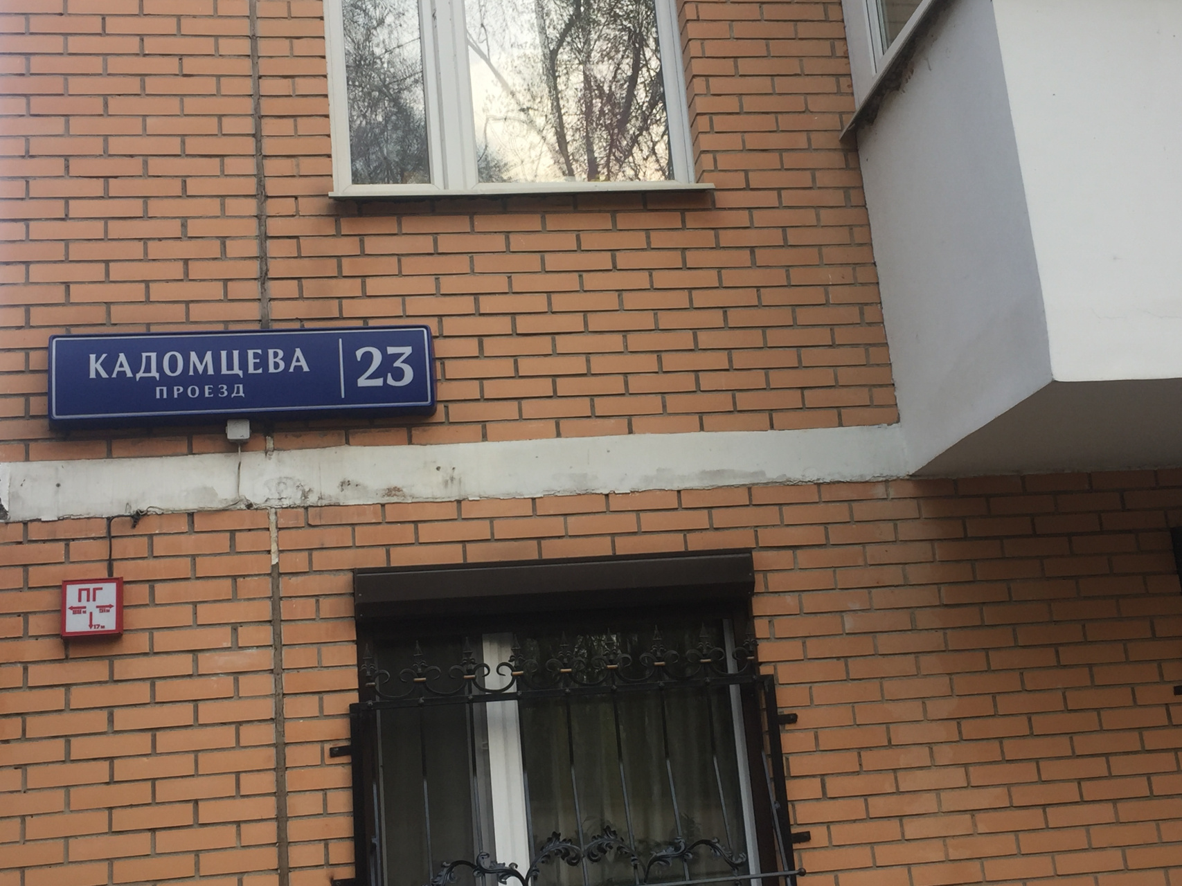1-комнатная квартира, 33.3 м² - фото 4