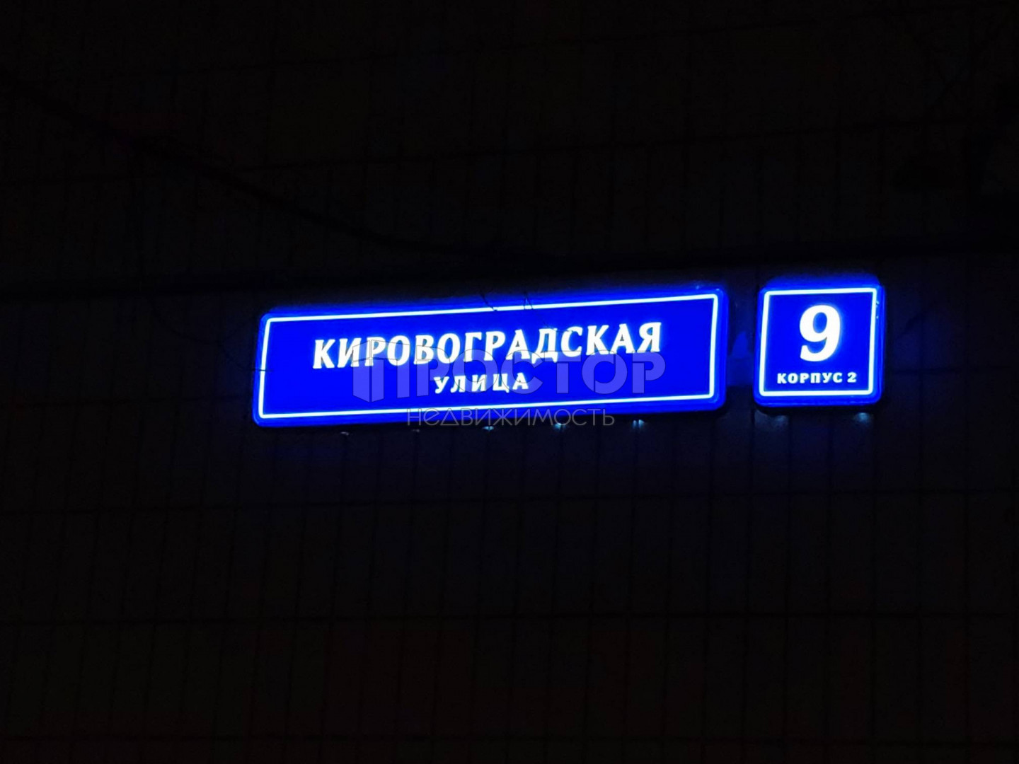 1-комнатная квартира, 37.3 м² - фото 12