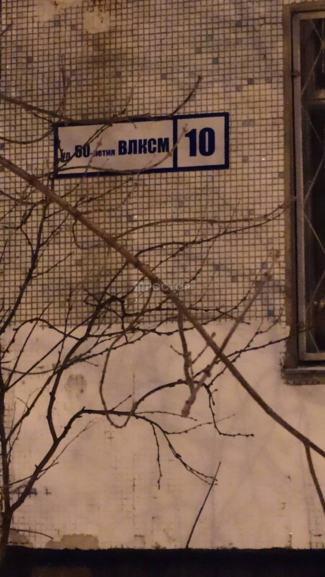 3-комнатная квартира, 50.1 м² - фото 11