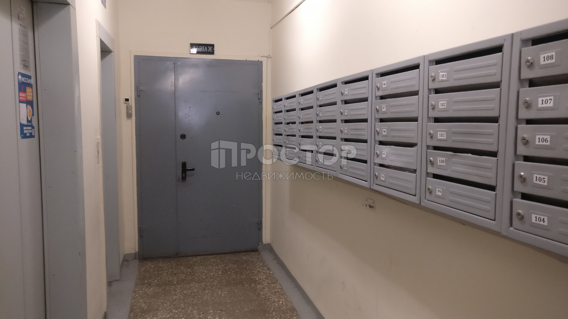 3-комнатная квартира, 76.2 м² - фото 35