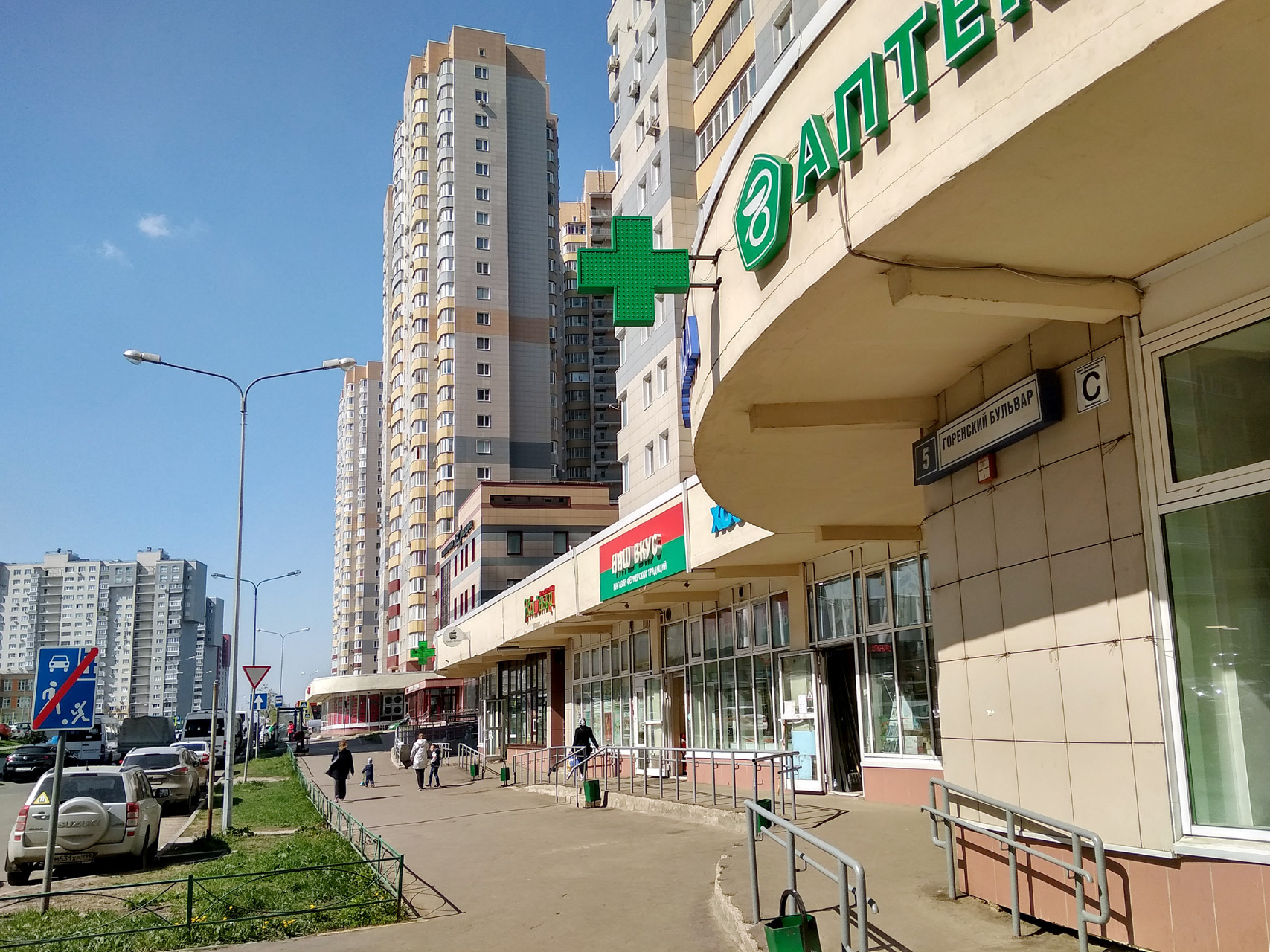 3-комнатная квартира, 94 м² - фото 13