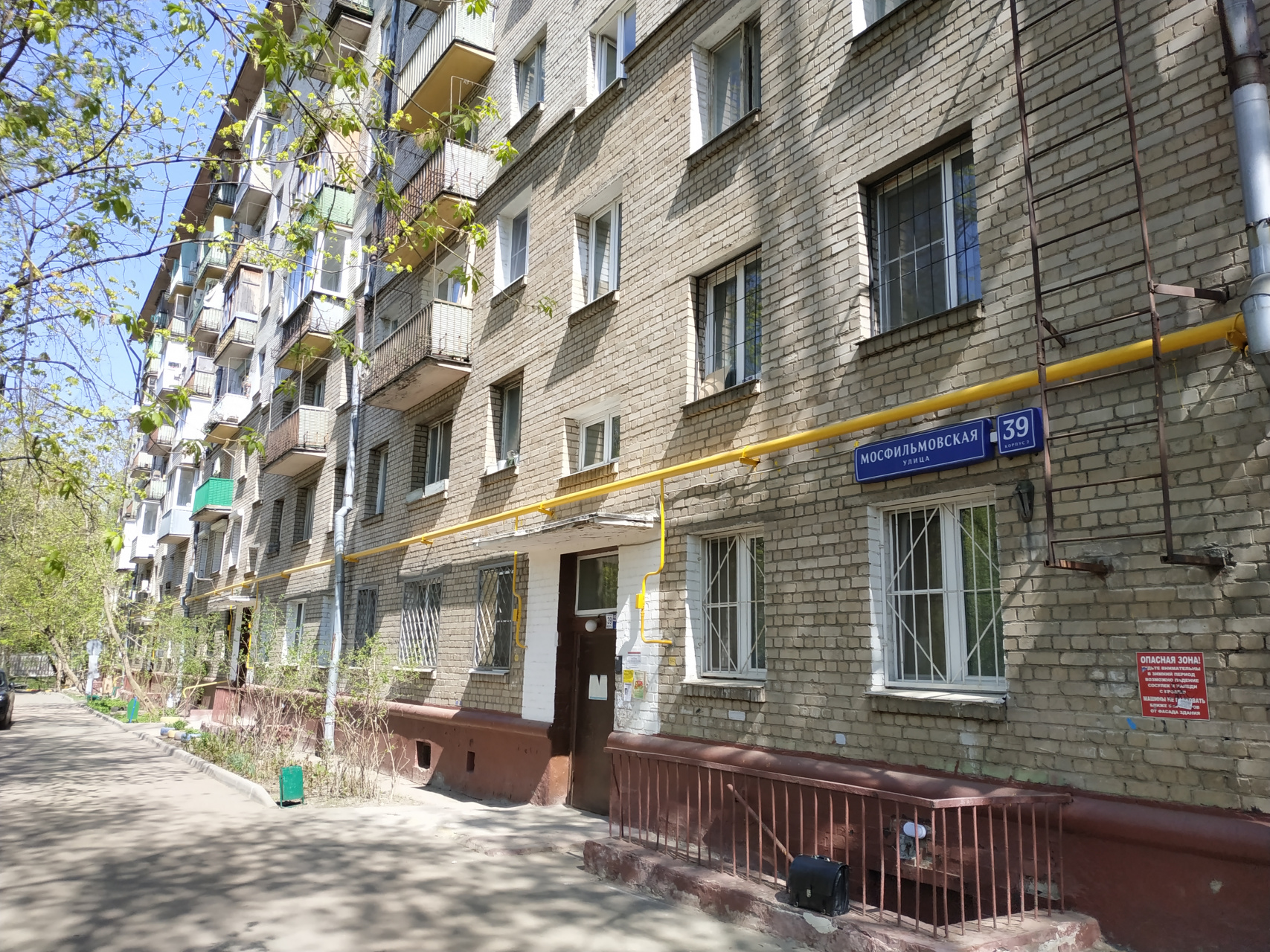 1-комнатная квартира, 29 м² - фото 2