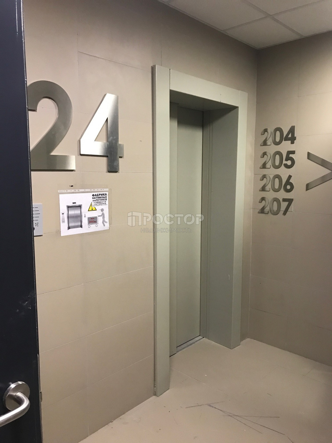 Студия, 31 м² - фото 14