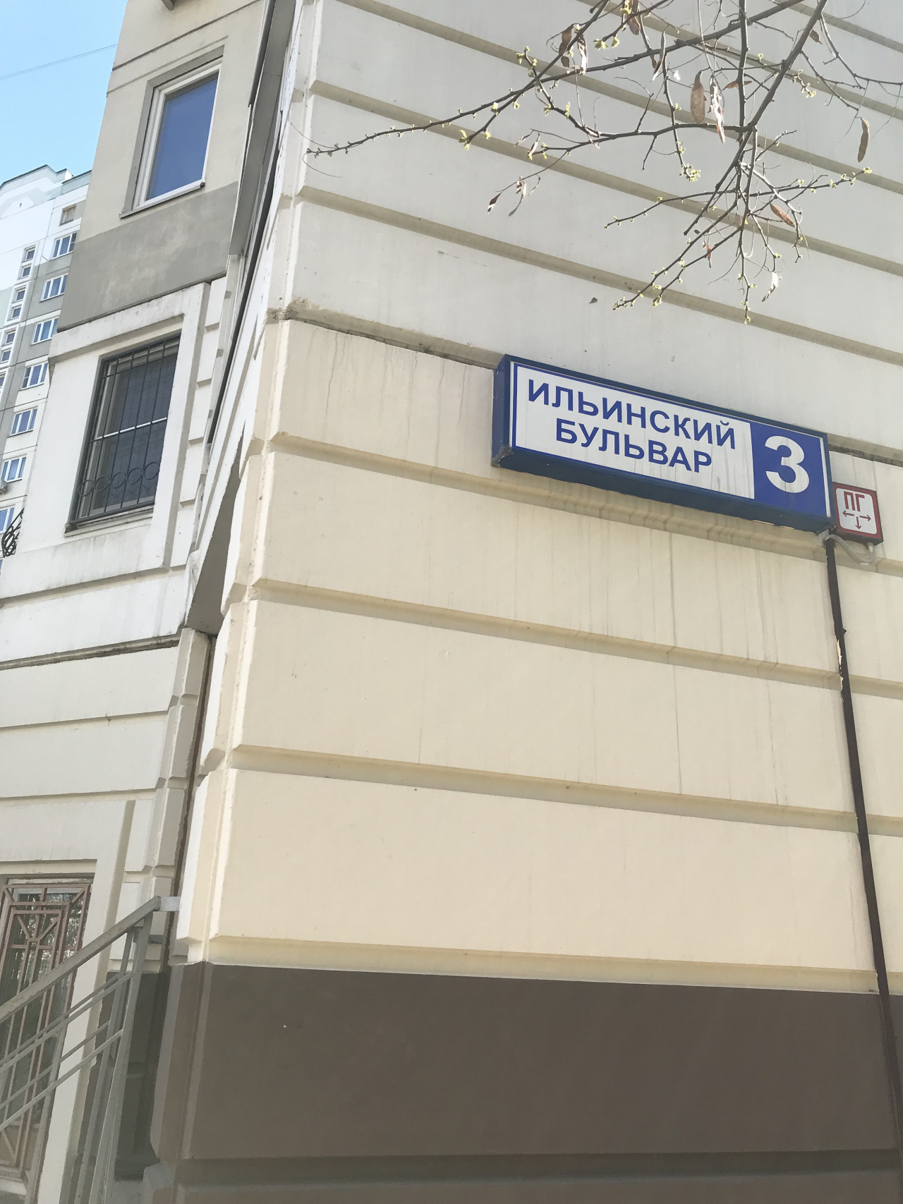 1-комнатная квартира, 43 м² - фото 9