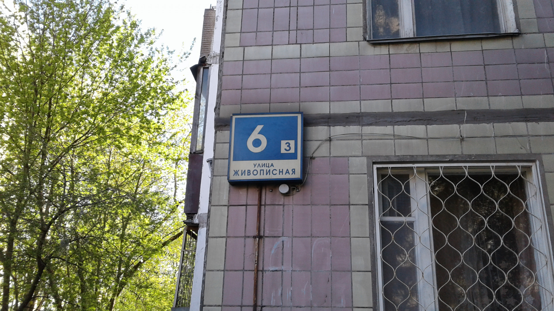 1-комнатная квартира, 32.5 м² - фото 4