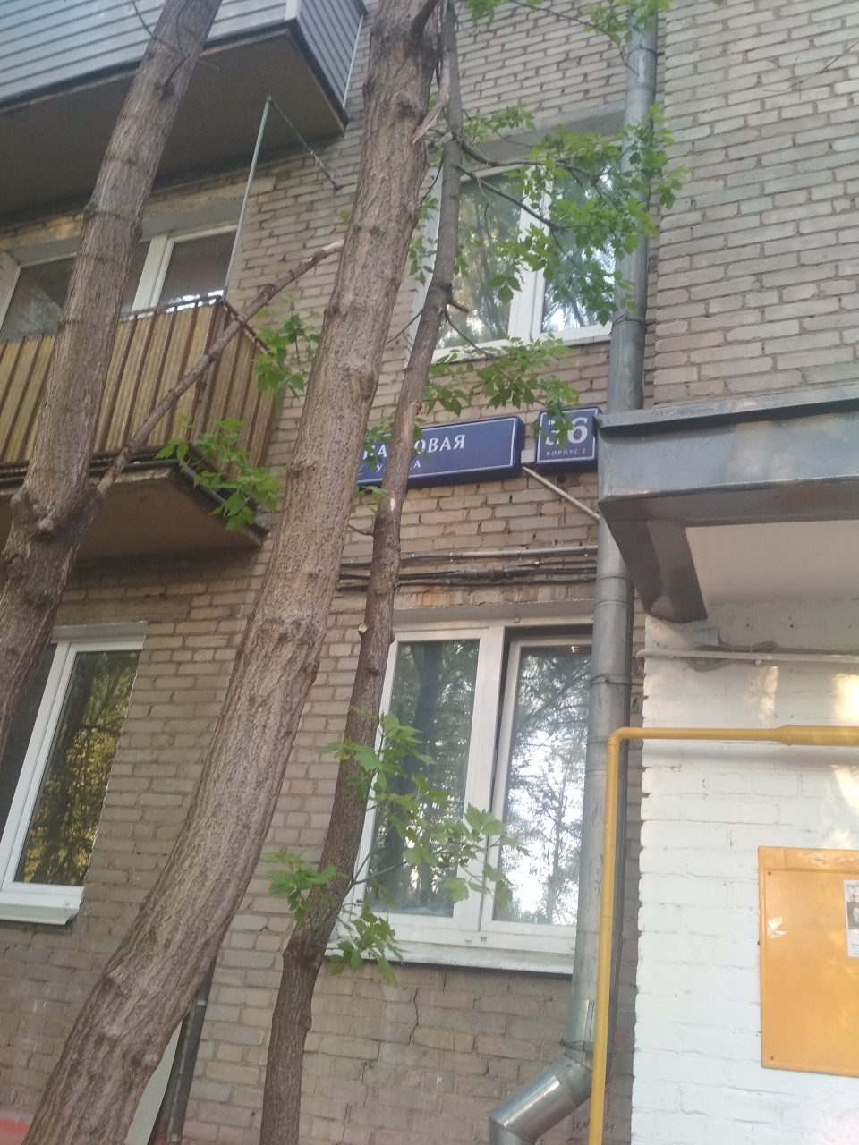 2-комнатная квартира, 45 м² - фото 10