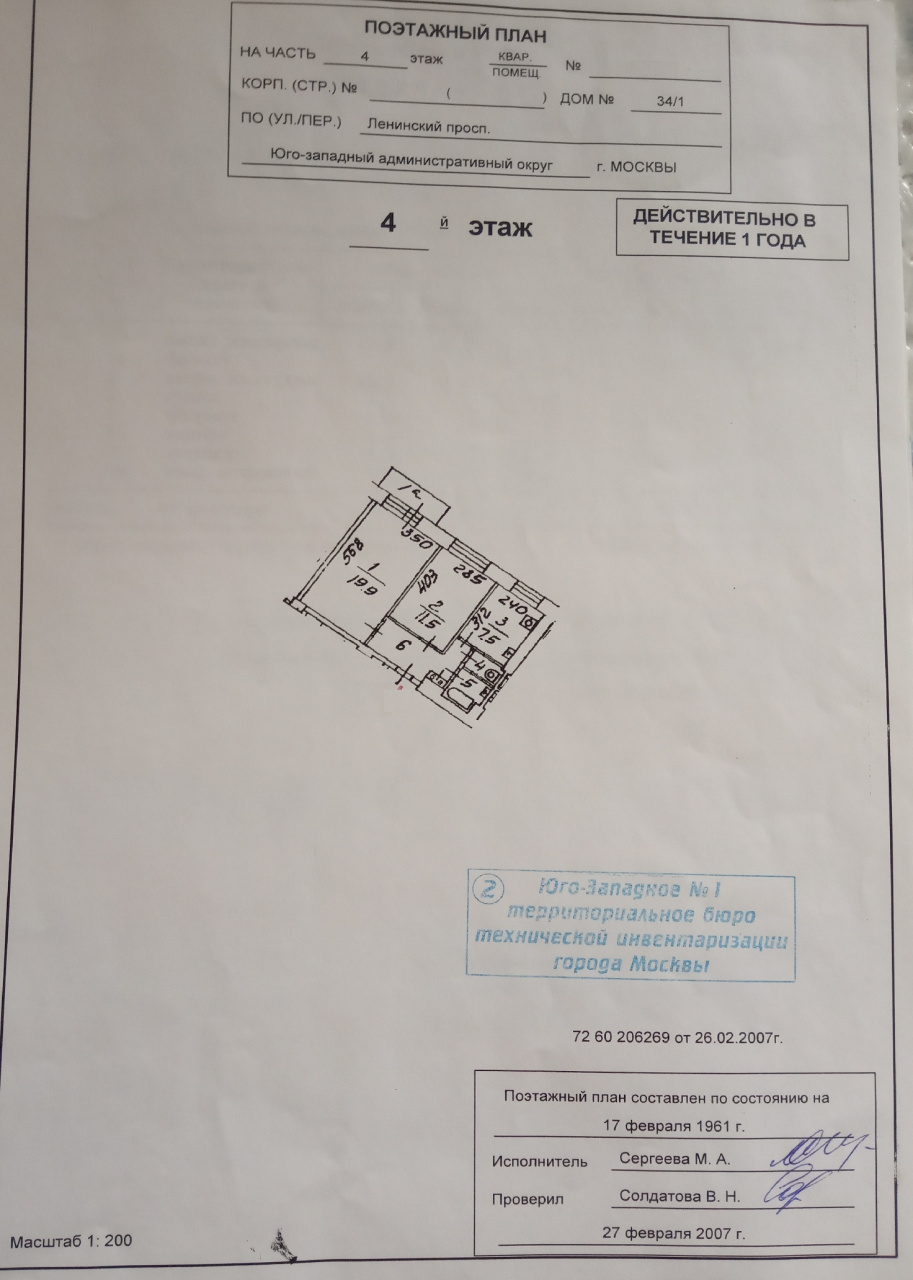 2-комнатная квартира, 49 м² - фото 11