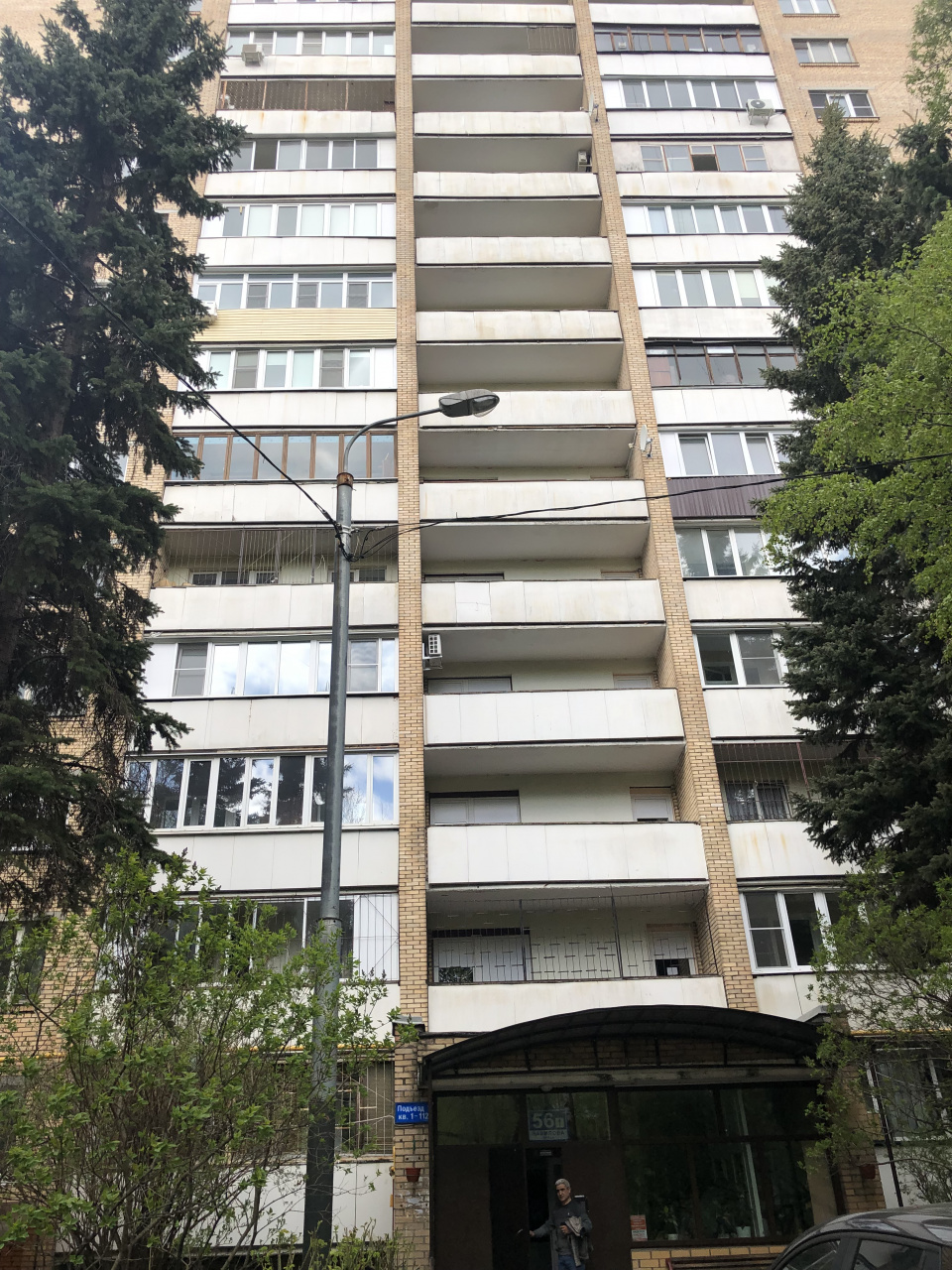 2-комнатная квартира, 52.4 м² - фото 3