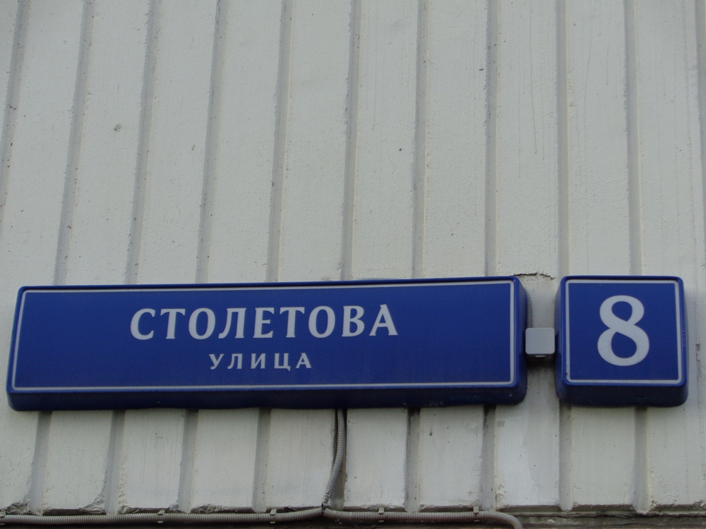 3-комнатная квартира, 67.7 м² - фото 2