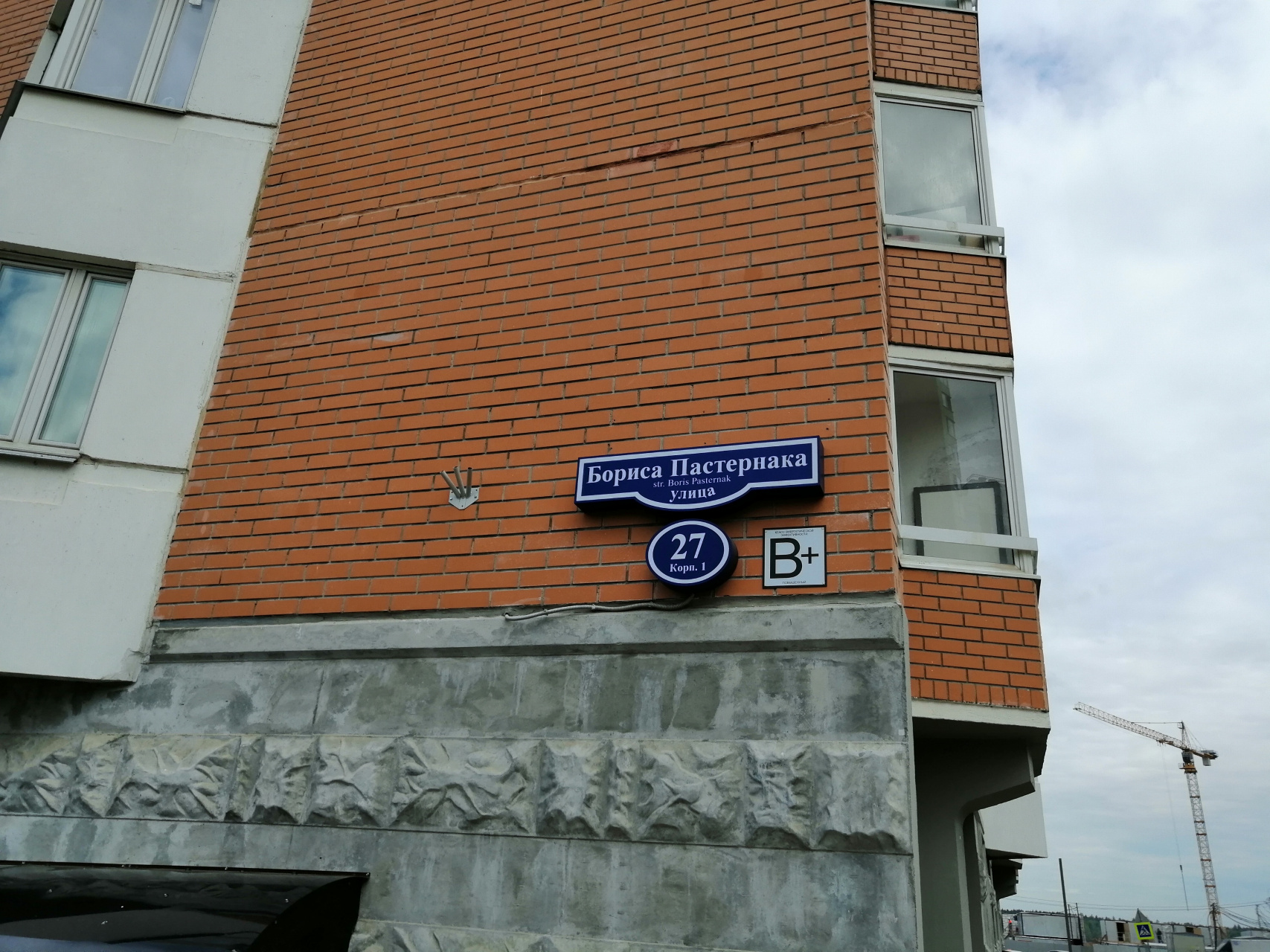 1-комнатная квартира, 36.7 м² - фото 7