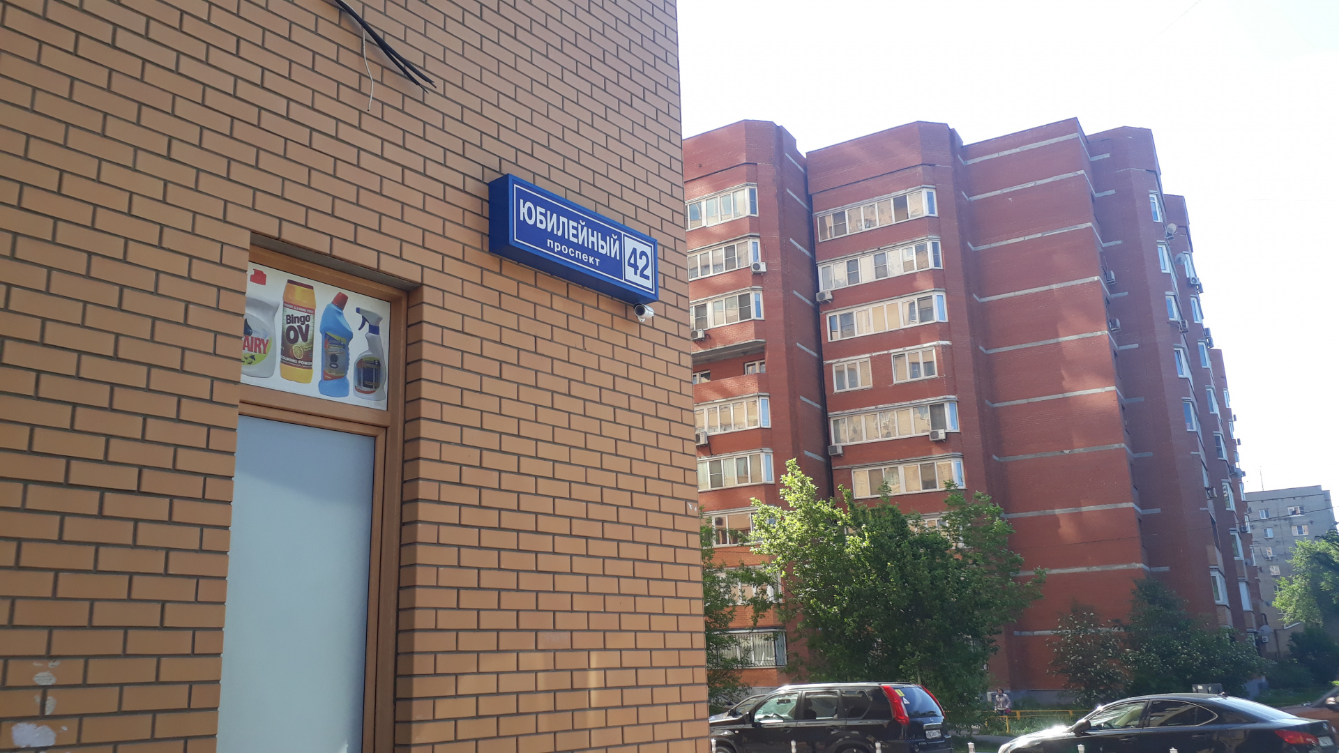 3-комнатная квартира, 92 м² - фото 26