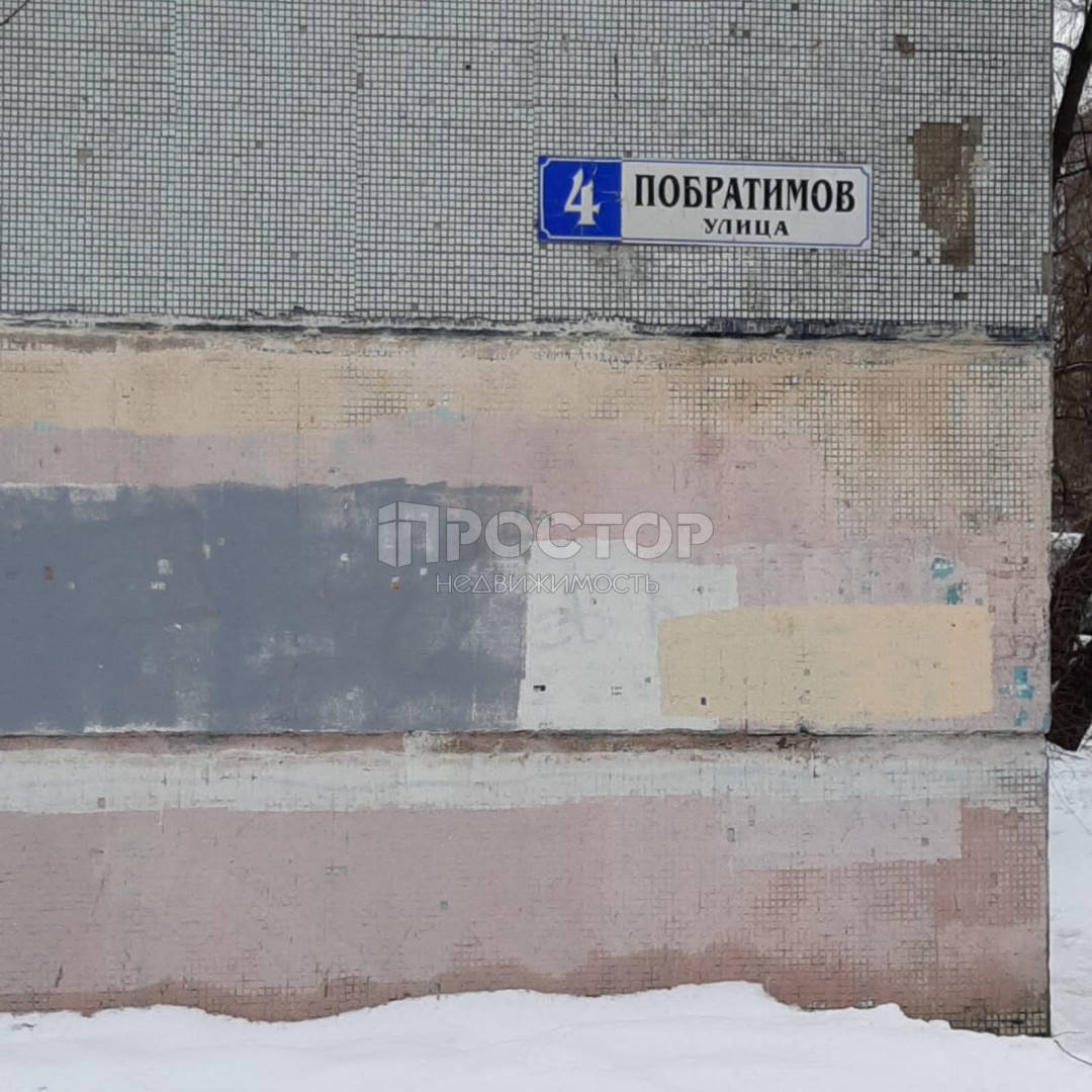 2-комнатная квартира, 41.3 м² - фото 2
