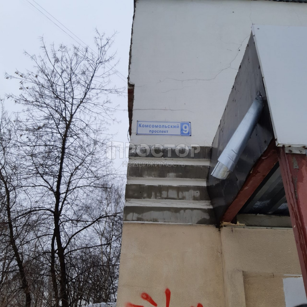 2-комнатная квартира, 42.1 м² - фото 2