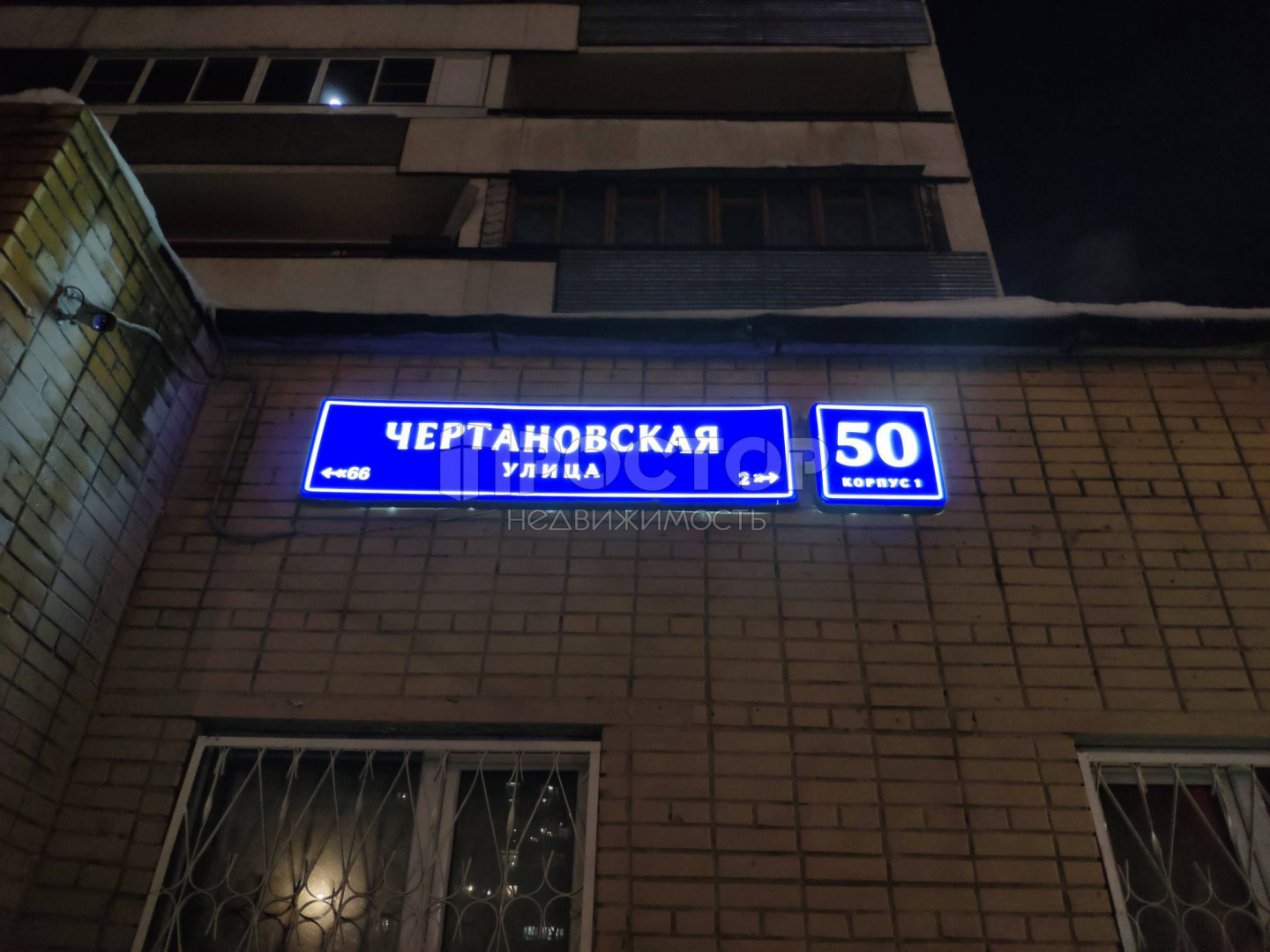 1-комнатная квартира, 35 м² - фото 11