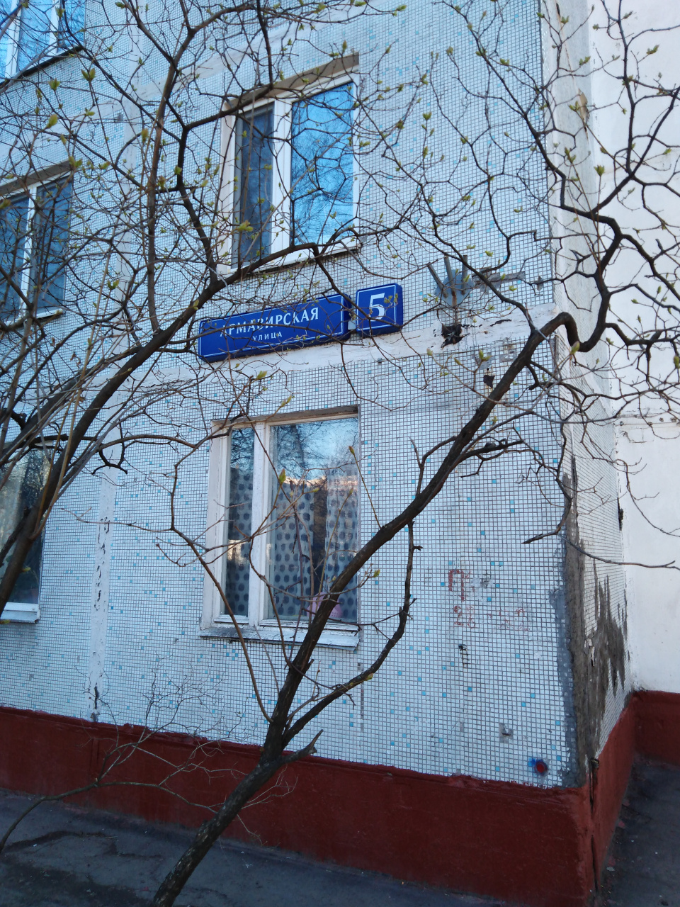 2-комнатная квартира, 43 м² - фото 2