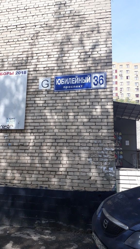 3-комнатная квартира, 61.2 м² - фото 2